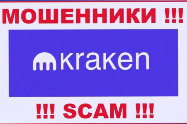 Кракен ссылка работает