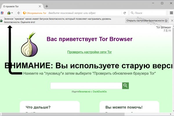 Kraken ссылка зеркало krakentor site