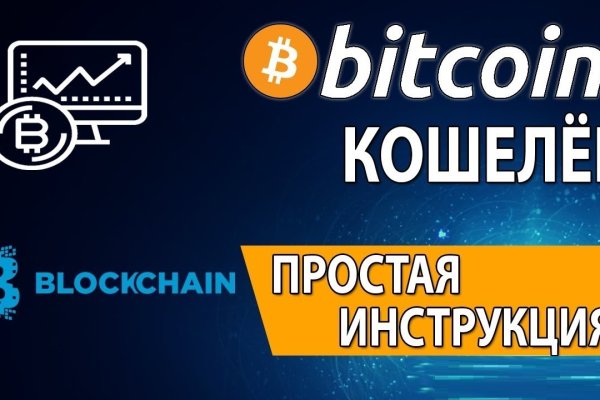 Кракен ссылка на сайт