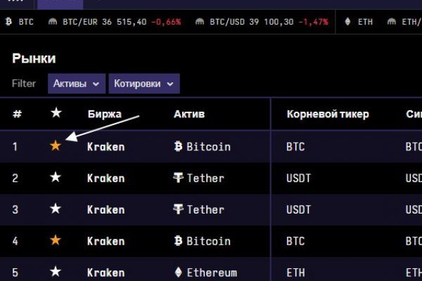 Kraken 22at