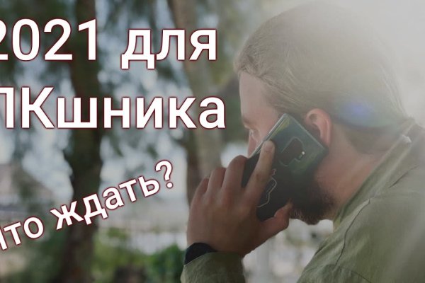 Кракен сайт с наркотиками