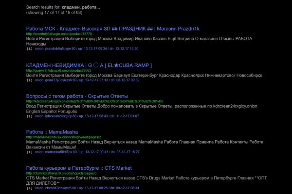 Darknet как войти