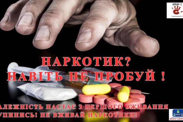 Кракен офф сайт