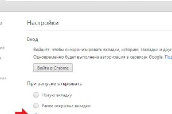 Как зайти на кракен без тора