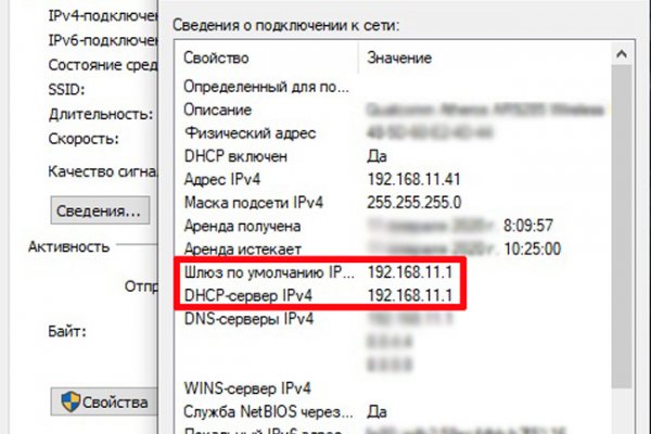 Даркнет официальный сайт на русском