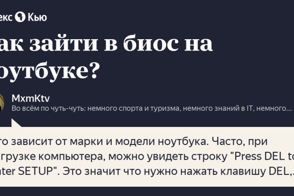 Кракен маркетплейс что продают
