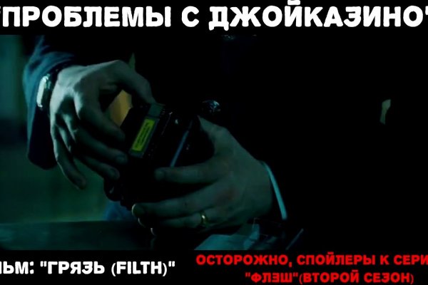 Kraken сайт tor