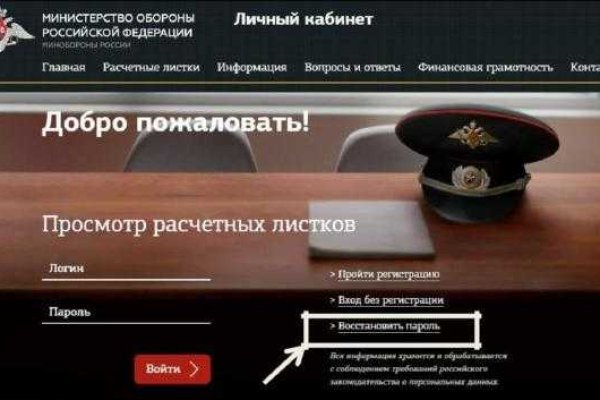 Kraken даркнет gigageek ru