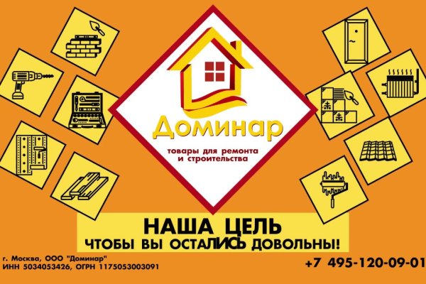 Кракен зеркало сайта
