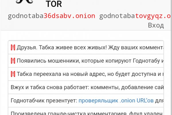 Кракен дарк сайт