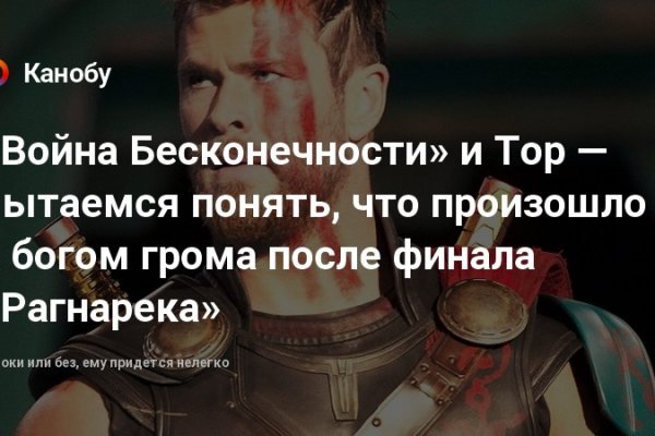 Кракен маркет что