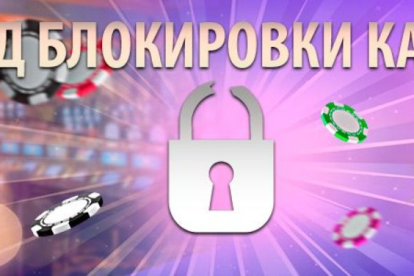 Магазин кракен как попасть