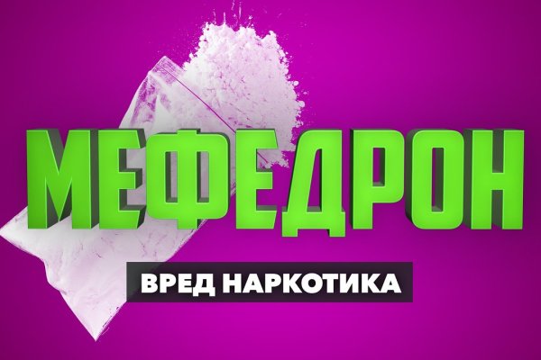 Кракен 16