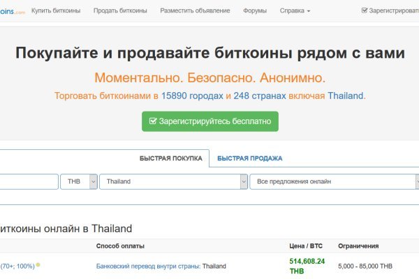 Кракен зеркало сегодня