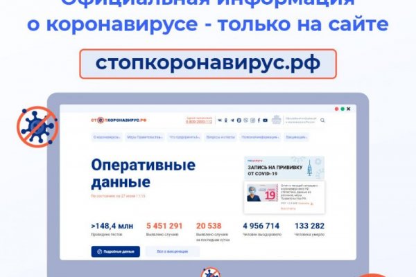 Кракен сайт даркнет