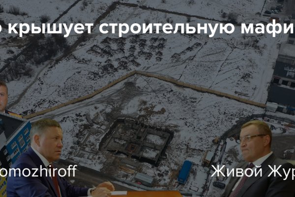 Кракен даркнет только через стор