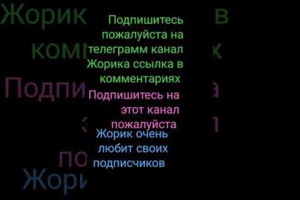 Ссылка на кракен шоп