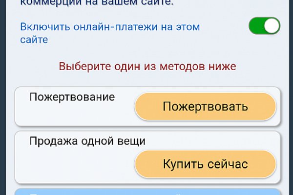 Кракен маркетплейс официальный сайт сайт ссылка