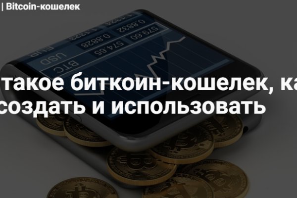 Только через тор кракен