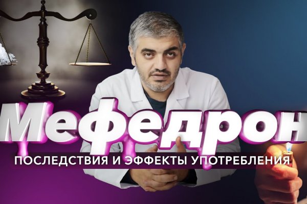 Kraken актуальное