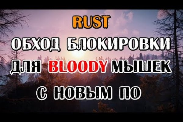 Кракен ссылка на сайт