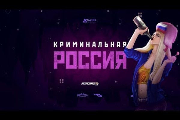 Кракен наркоторговля
