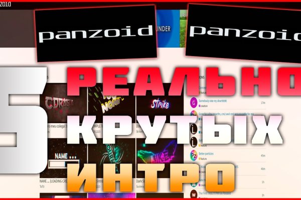 Кракен даркнет официальный