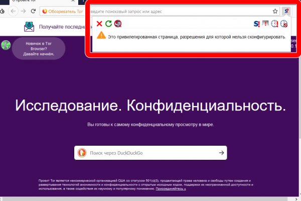 Кракен 9 at