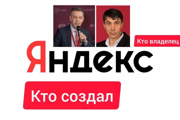 Кракен короткая ссылка