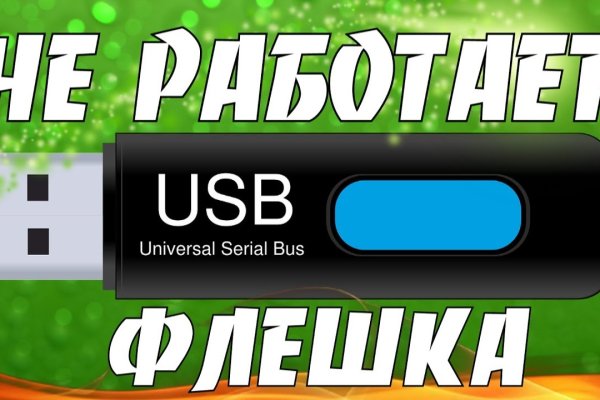 Кракен магазин нарков