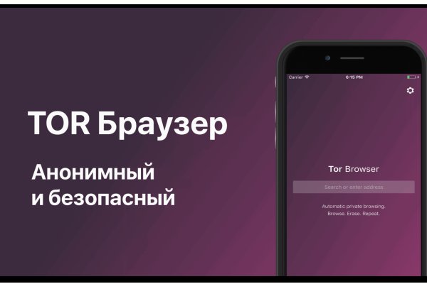 Кракен kr2web in маркетплейс ссылка