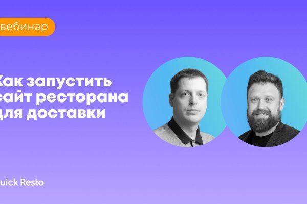 Кракен купить в москве порошок