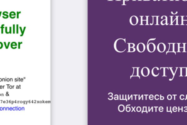 Кракен переходник ссылка