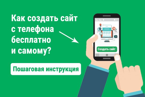 Кракен сайт kr2web