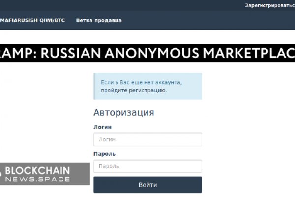 Кракен официальный