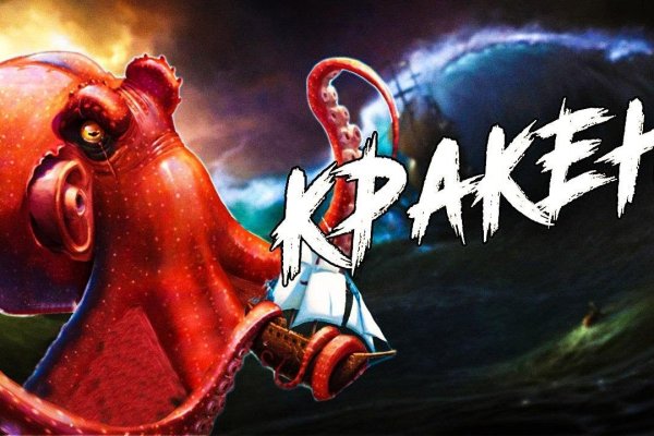 Кракен маркетплейс ссылка тг