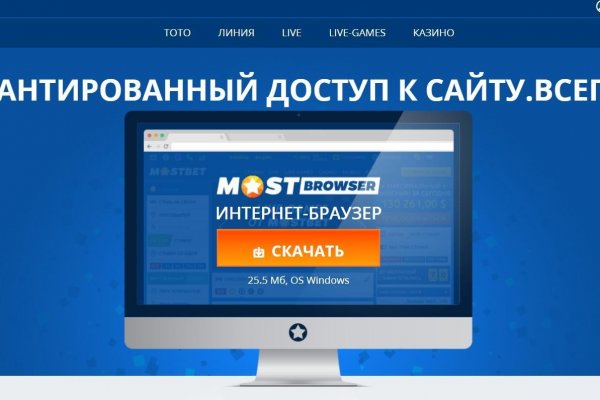 Kra38at