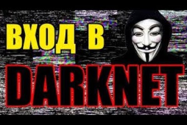 Кракен наркошоп