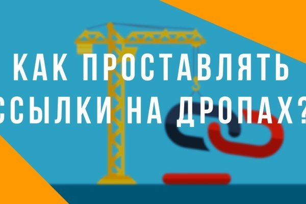 Сайты где купить наркотики
