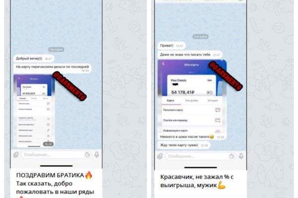 Адрес кракена