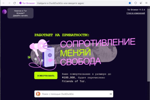 Кракен сайт ссылки актуальные