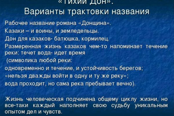 Кракен даркнет что известно