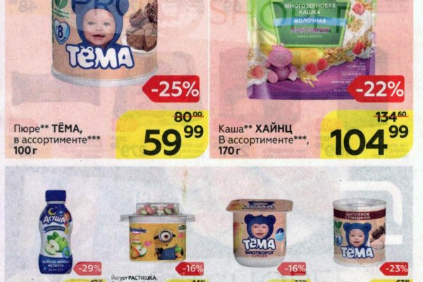 Аккаунты кракен