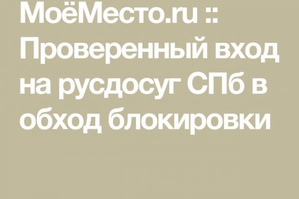 Кракен нов