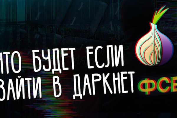 Кракен маркетплейс 2025