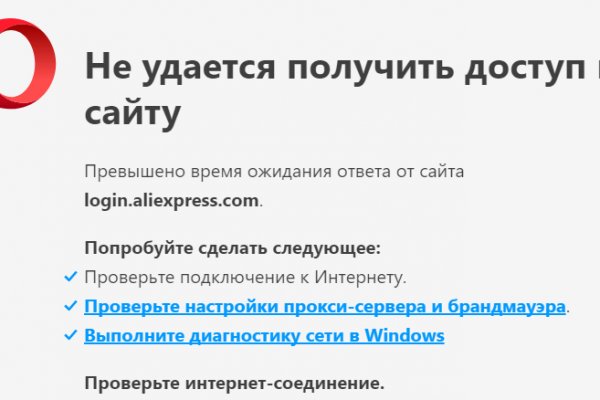 Кракен 12 сайт