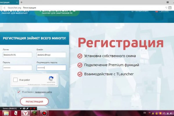 Оригинальная ссылка на магазин кракен