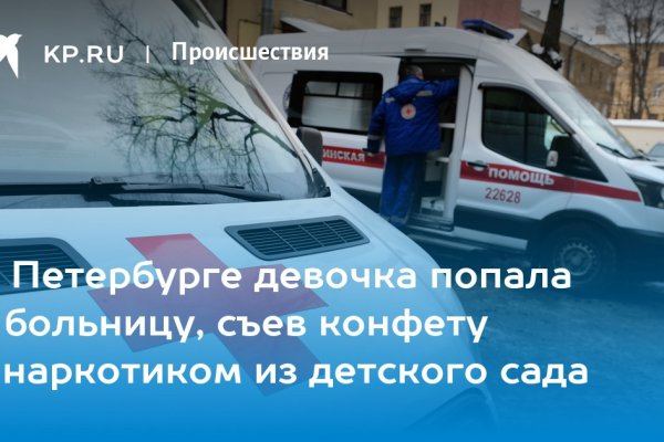 Кракен интернет площадка