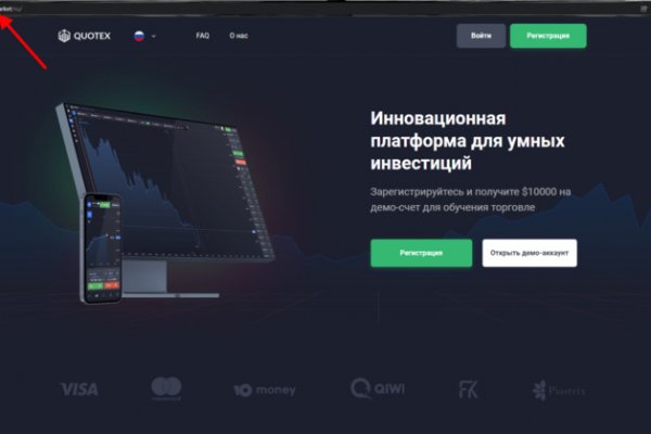 Ссылка на кракен шоп