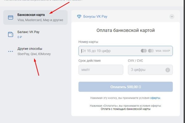 Ссылка на сайт кракен в тор браузере